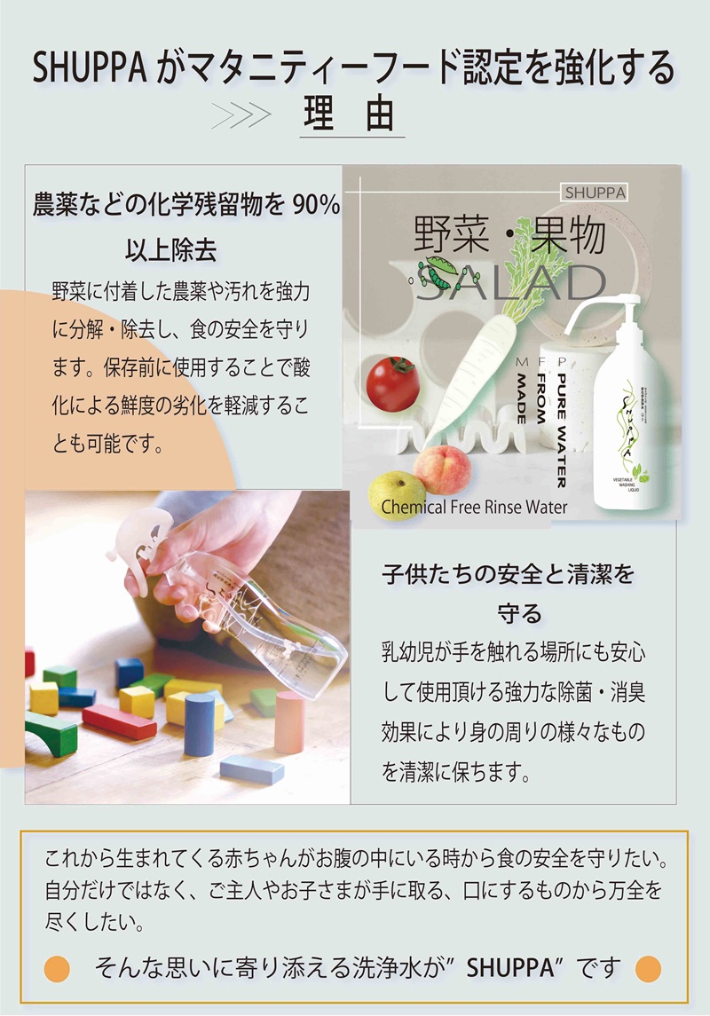 ママフォーラム画像